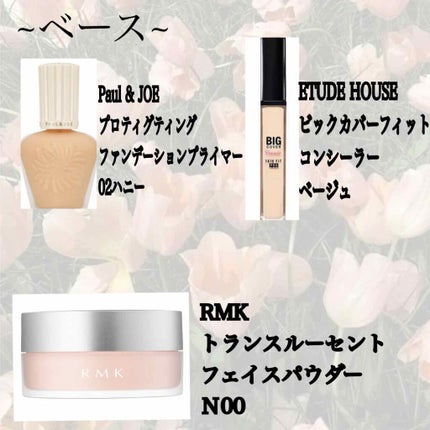 プロテクティング ファンデーション プライマー /PAUL & JOE BEAUTE/化粧下地を使ったクチコミ(2枚目)