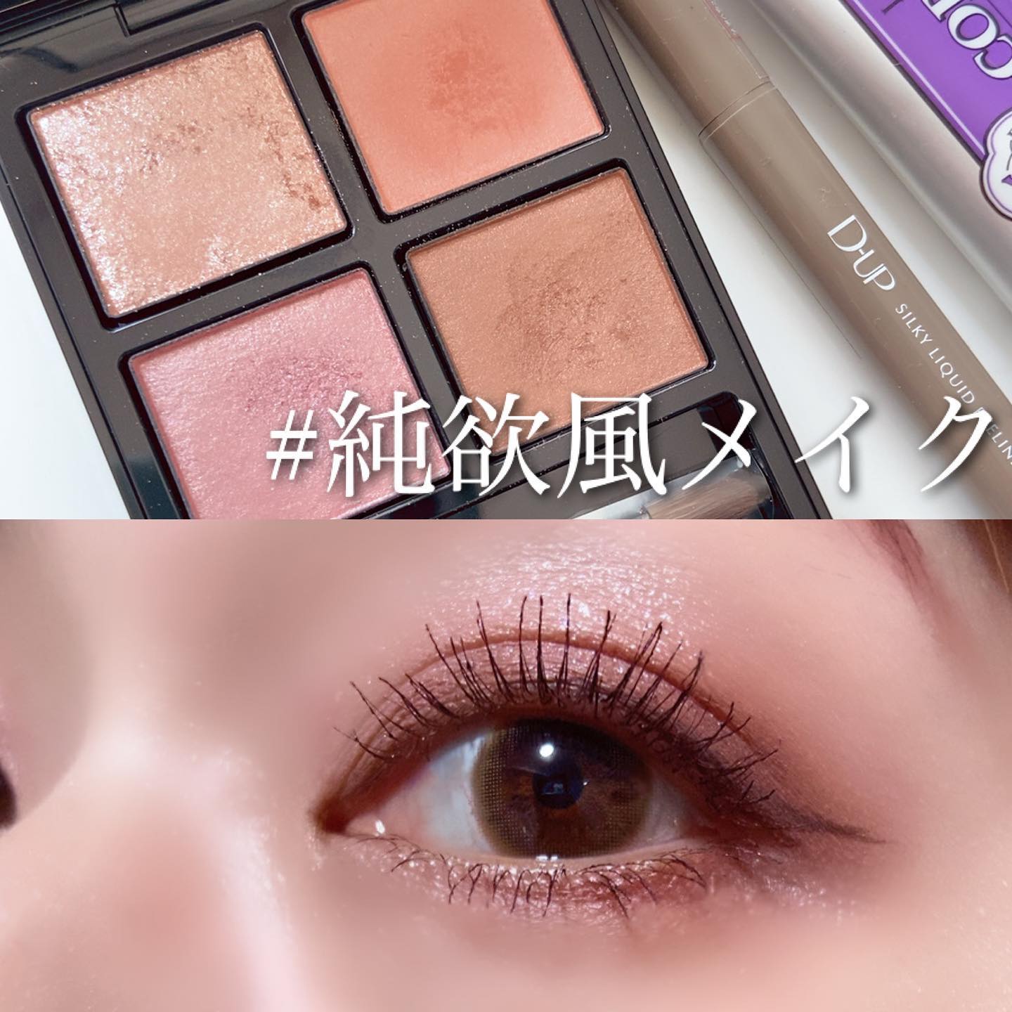 ホリカホリカ ラッシュコレクティングマスカラ/HOLIKA HOLIKA/マスカラを使ったクチコミ（1枚目）