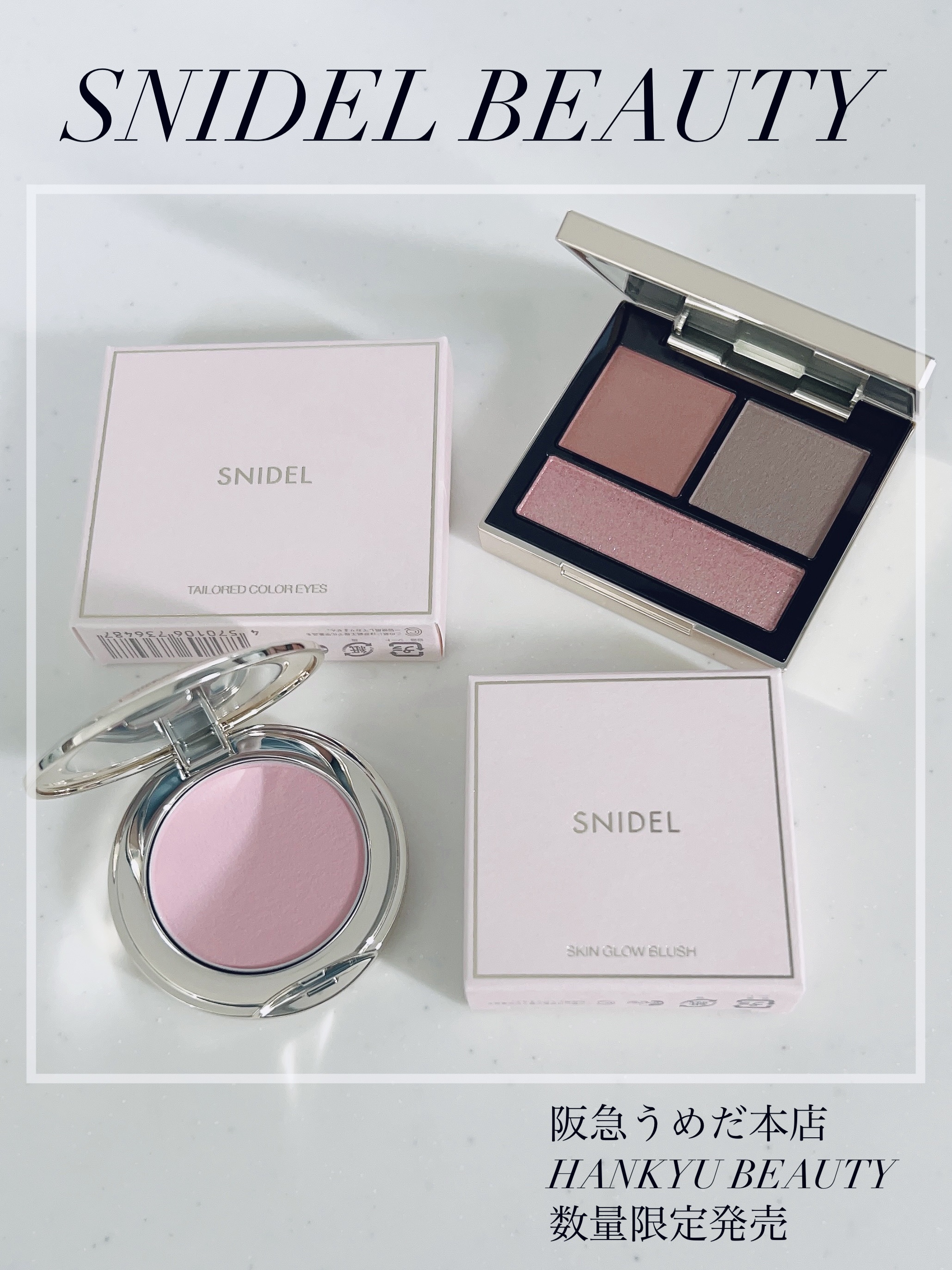 SNIDEL スキン グロウ ブラッシュ/SNIDEL BEAUTY/パウダーチークを使ったクチコミ（1枚目）