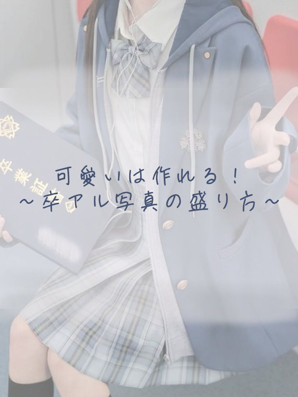 携帯用アイラッシュカーラー/無印良品/ビューラーを使ったクチコミ（1枚目）