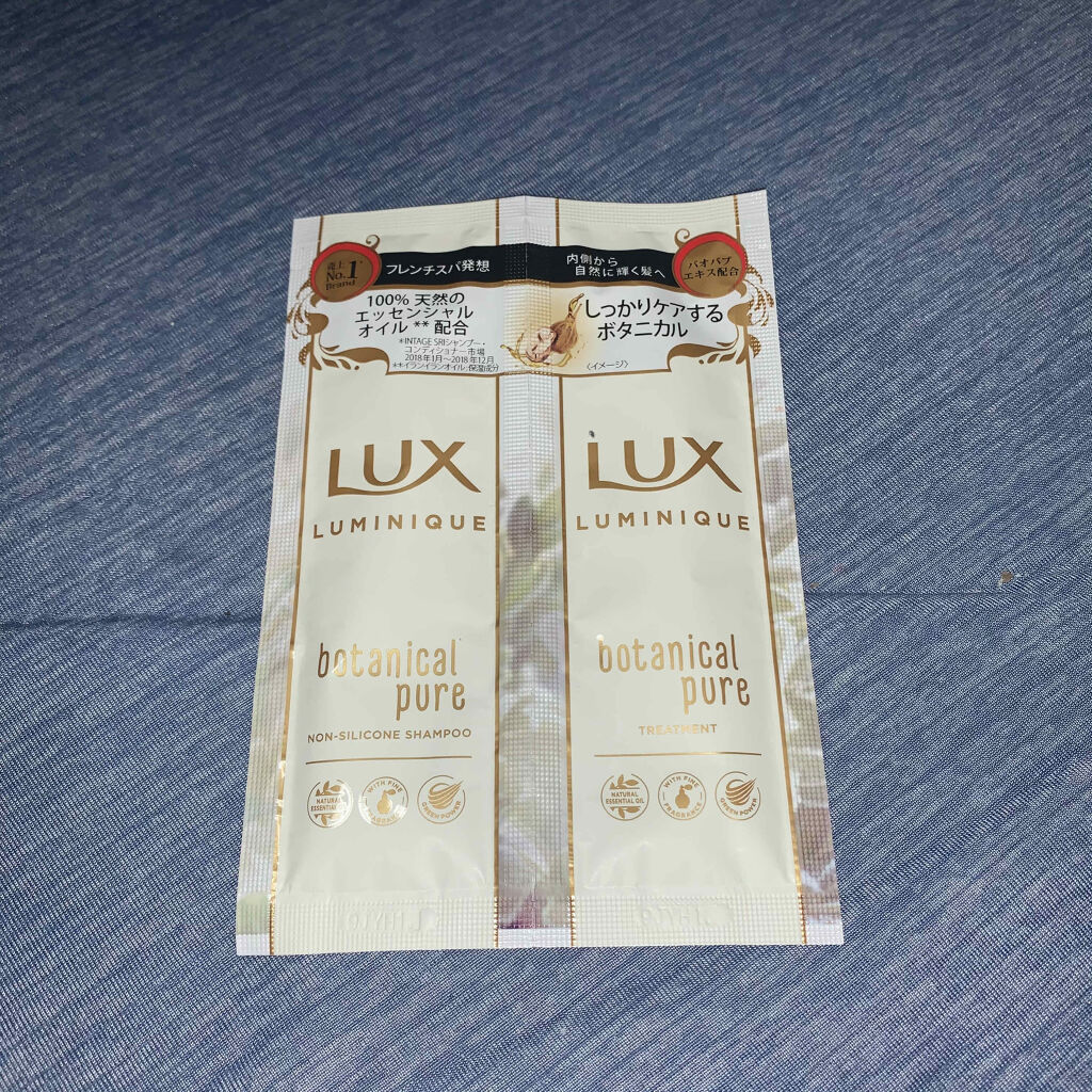 を使ったクチコミ（1枚目）