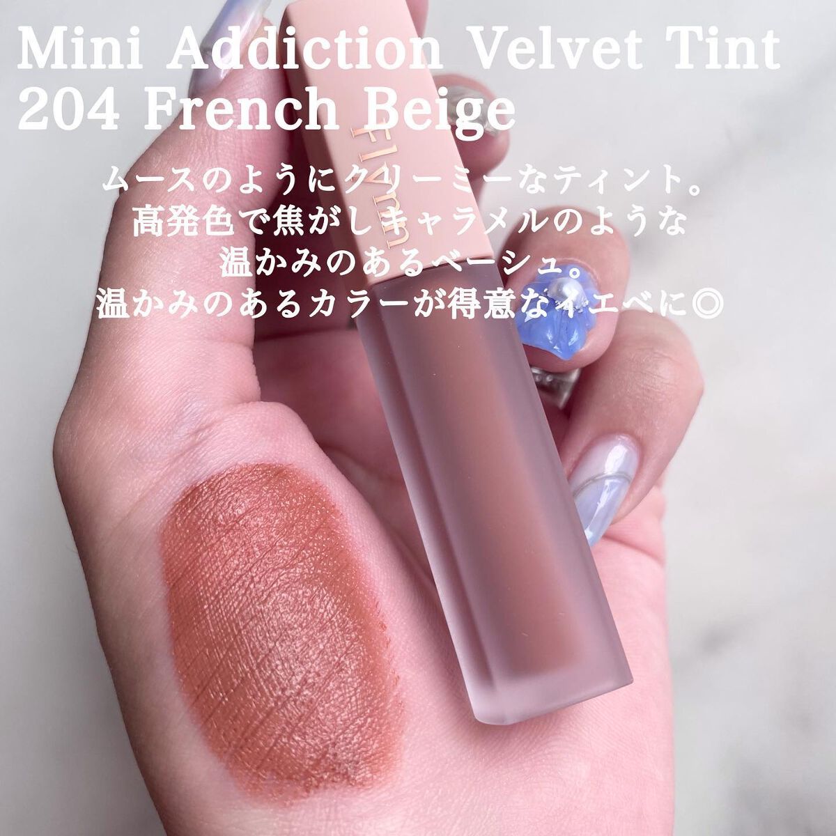 ミニヌーディーエディション/Flynn/メイクアップキットを使ったクチコミ(6枚目)