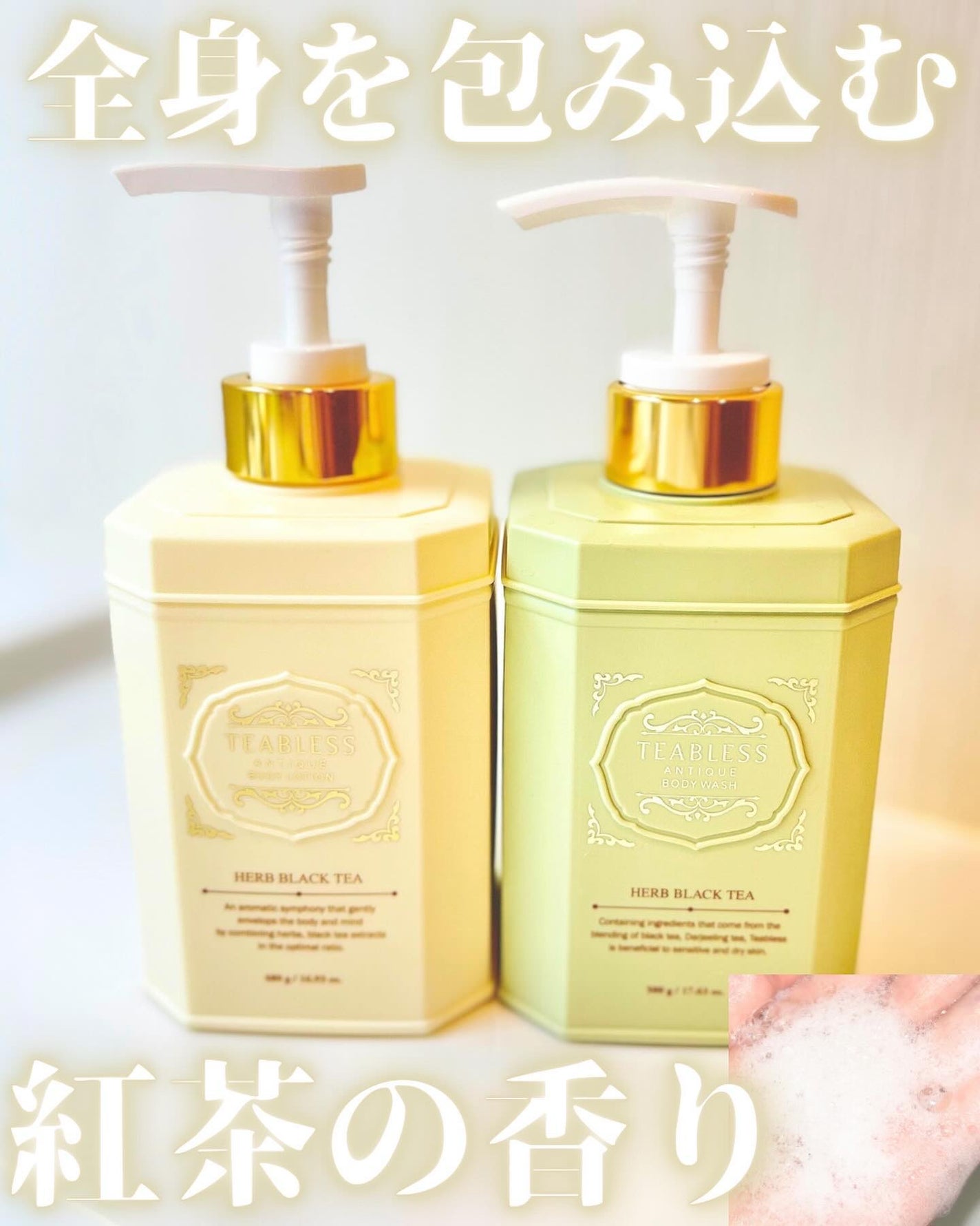 アンティーククレンザー/TEABLESS/その他洗顔料を使ったクチコミ(1枚目)