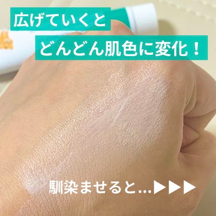 シカバリー カバー&トリートメントCC GRのクチコミ「■CICAVERY
〈カバー&トリートメントCC GR〉
これ1本で4役の優秀ベース✨
・.....」(3枚目)