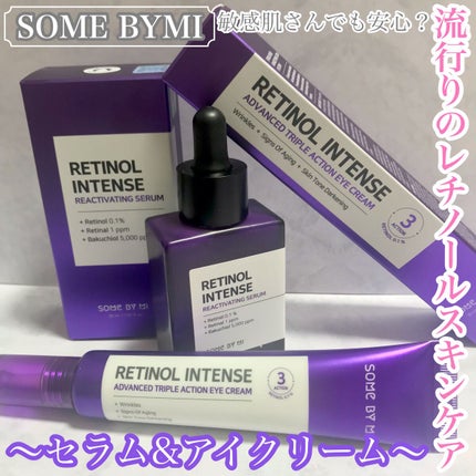 レチノールインテンスリアクティベーションセラム/SOME BY MI/美容液を使ったクチコミ(1枚目)