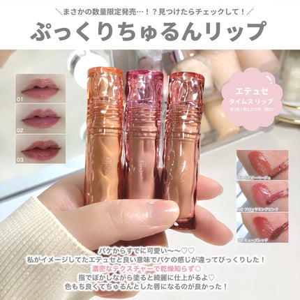 エテュセ アイエディション(カラーパレット)/ettusais/アイシャドウパレットを使ったクチコミ(2枚目)