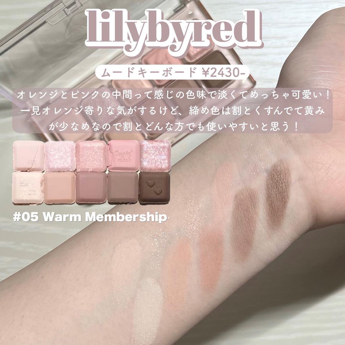 Luv Beam Cheek/lilybyred/パウダーチークを使ったクチコミ（3枚目）