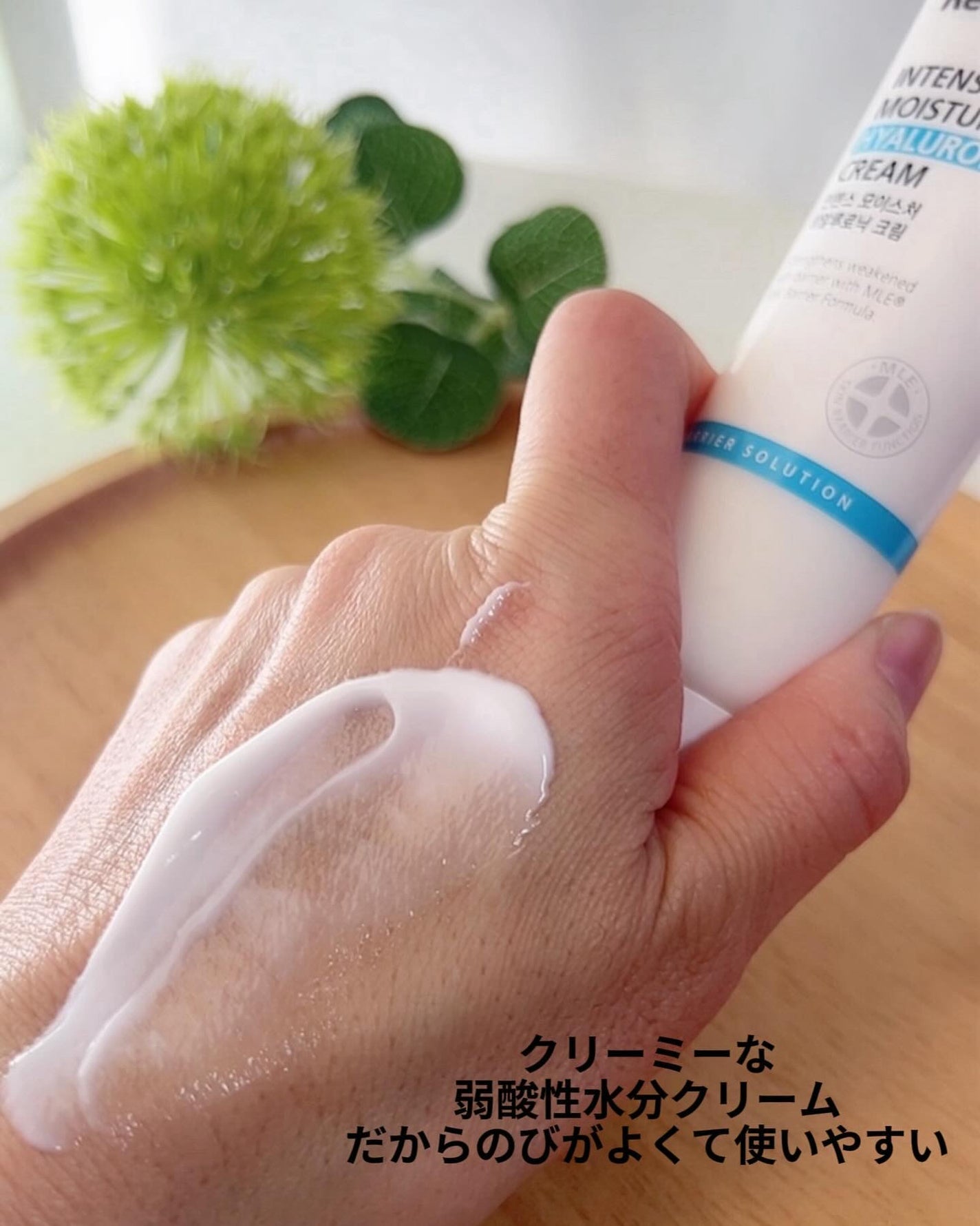 リアルバリア エクストリームクリーム オリジナル/Real Barrier/フェイスクリームを使ったクチコミ(5枚目)