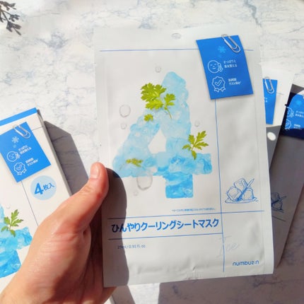 4番 ひんやりクーリングシートマスク/numbuzin/シートマスク・パックを使ったクチコミ(2枚目)