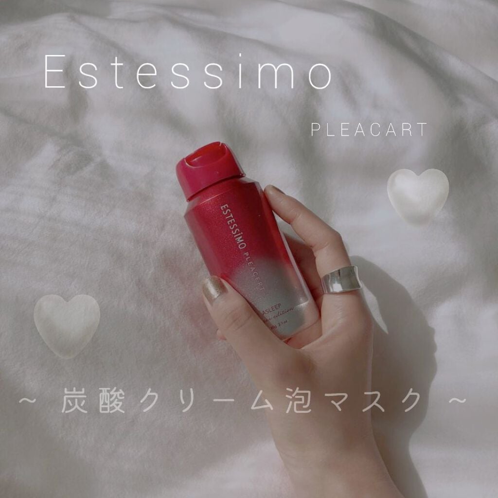 プレサート アスリープ/ESTESSiMO/フェイスクリームを使ったクチコミ(1枚目)