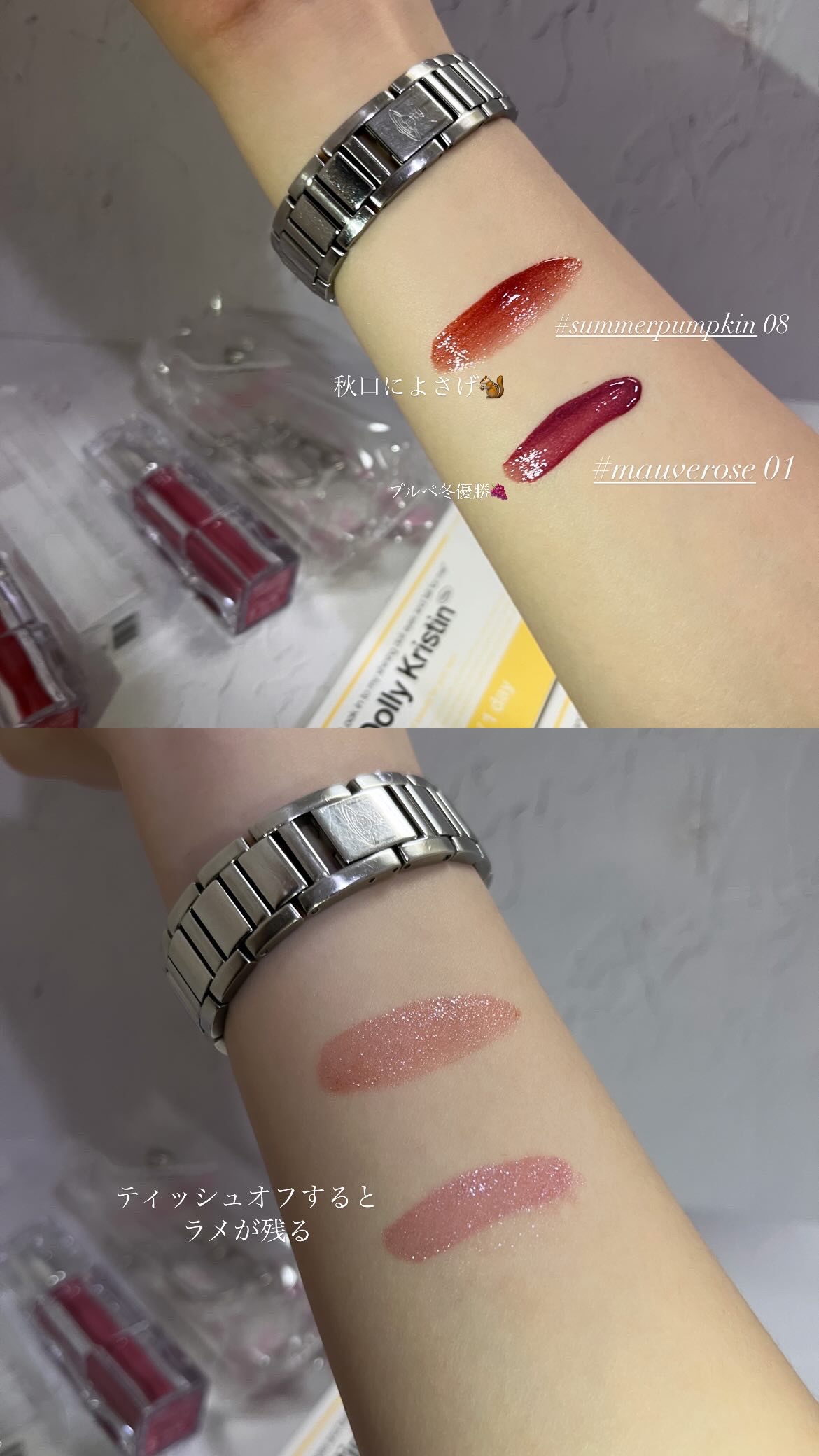 ウォーターリズムグロウティント/TIRTIR(ティルティル)/リップティントを使ったクチコミ（2枚目）