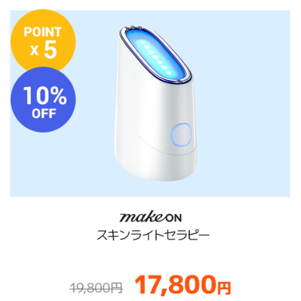 makeonローラー Amazon.co.jp: MAKEON (メイクオン