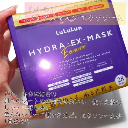 めぐりズム 蒸気でホットアイマスク カモミールの香り/めぐりズム/ホットアイマスクを使ったクチコミ(3枚目)