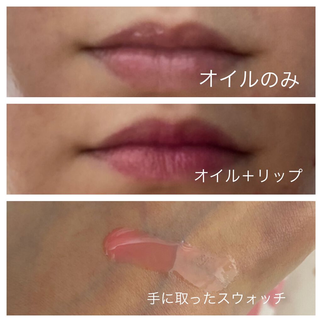 コンフォート リップオイル /CLARINS/リップグロスを使ったクチコミ(3枚目)