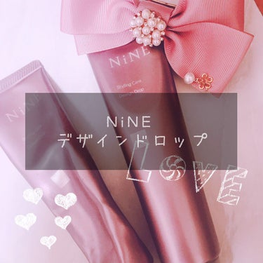 デザインドロップ/NiNE/ヘアワックス・クリームを使ったクチコミ（1枚目）