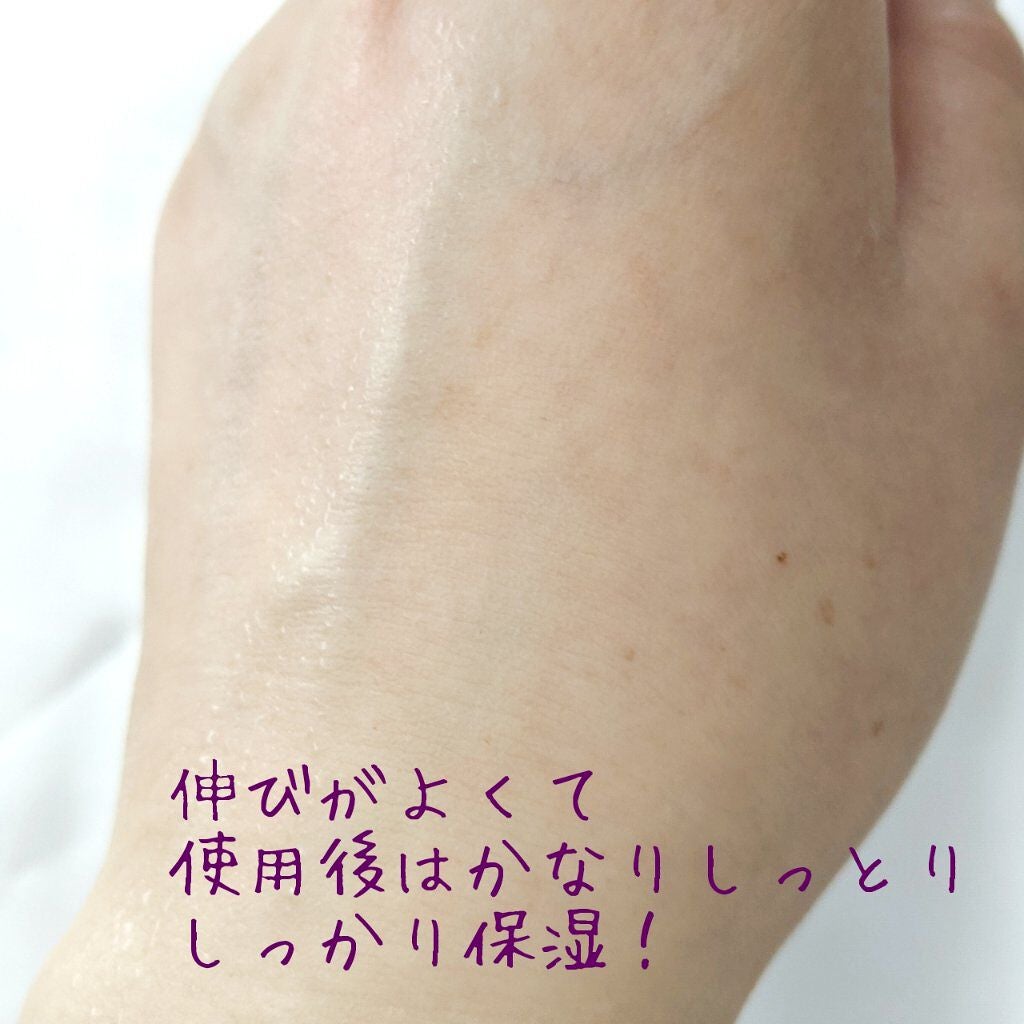 モイスチャーローション/shimaboshi/化粧水を使ったクチコミ(4枚目)