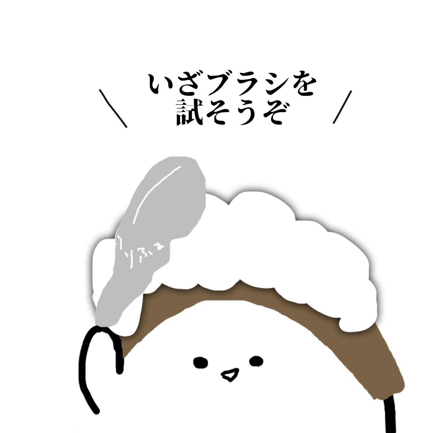 リファイオンケアブラシ/ReFa/スカルプブラシを使ったクチコミ(4枚目)