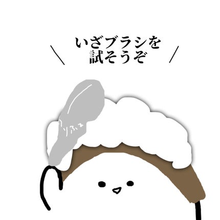 リファイオンケアブラシ/ReFa/スカルプブラシを使ったクチコミ(4枚目)