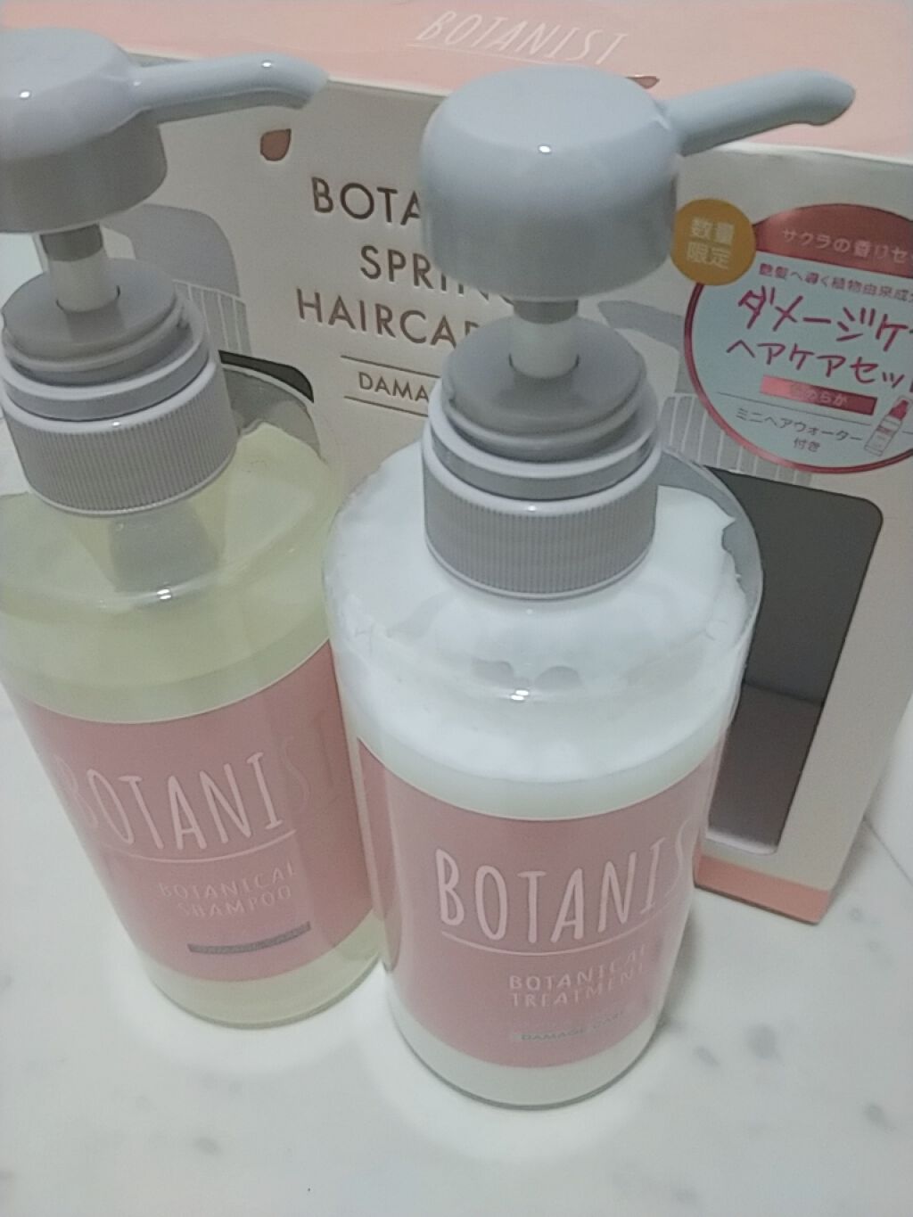 BOTANISTボタニカルブルームシャンプー（ダメージケア）/BOTANIST/シャンプー・コンディショナーを使ったクチコミ（1枚目）