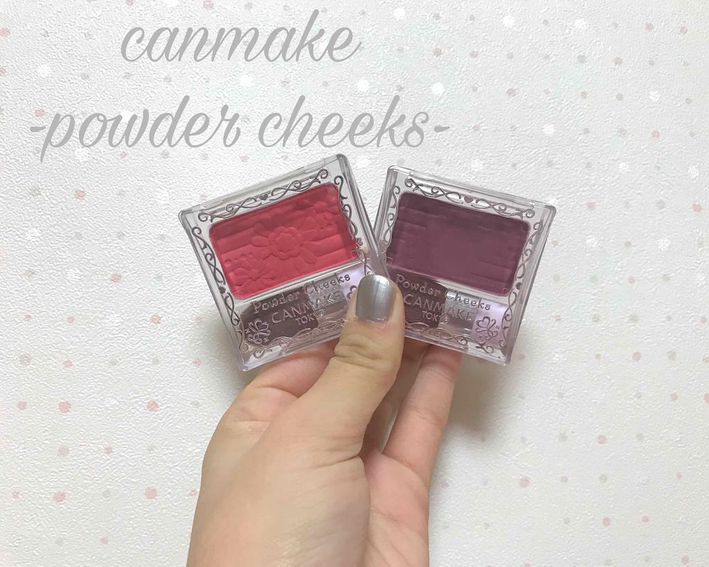 【旧品】パウダーチークス/キャンメイク/パウダーチークを使ったクチコミ(1枚目)