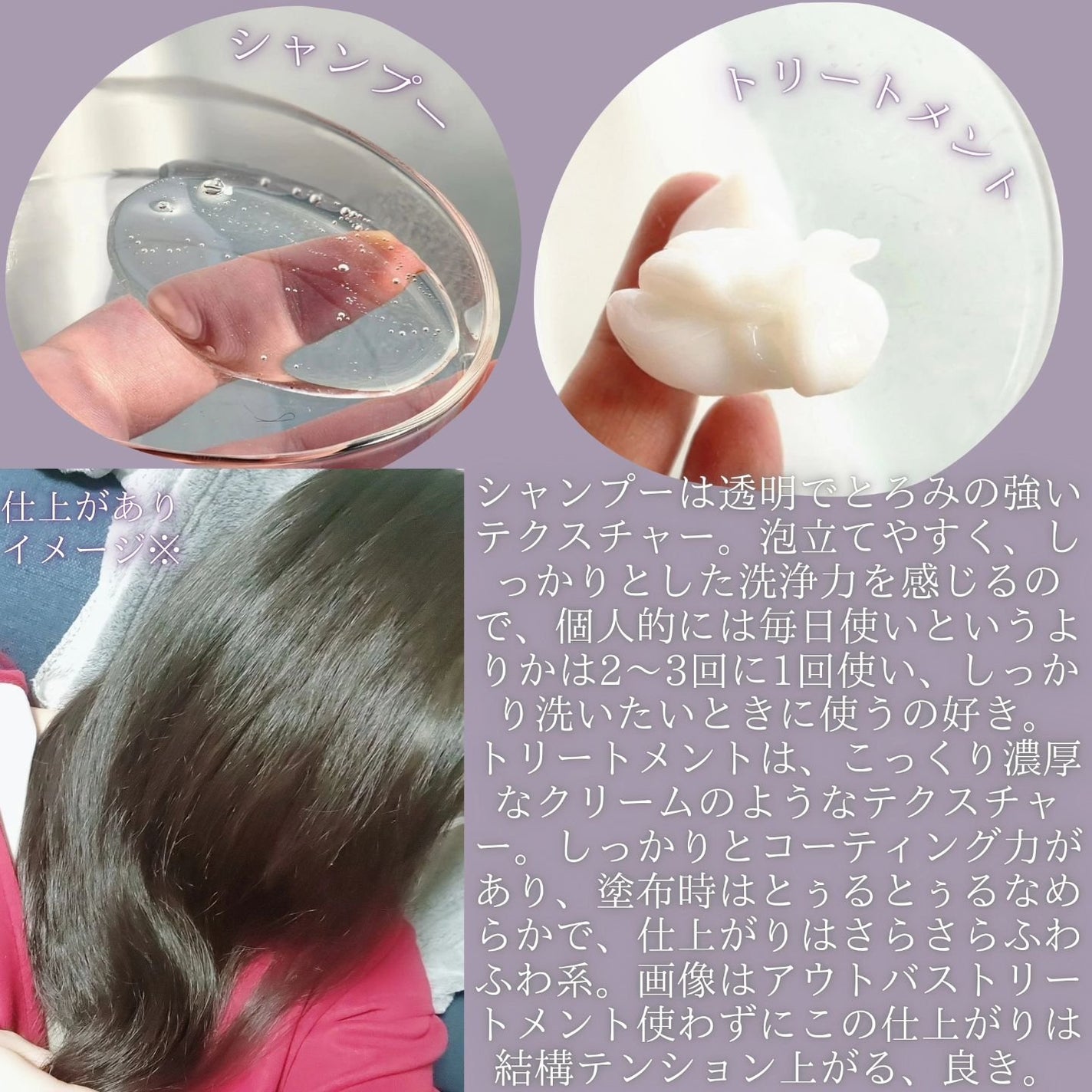 ネイチャーシャンプー/KUNDAL/市販シャンプーを使ったクチコミ(3枚目)