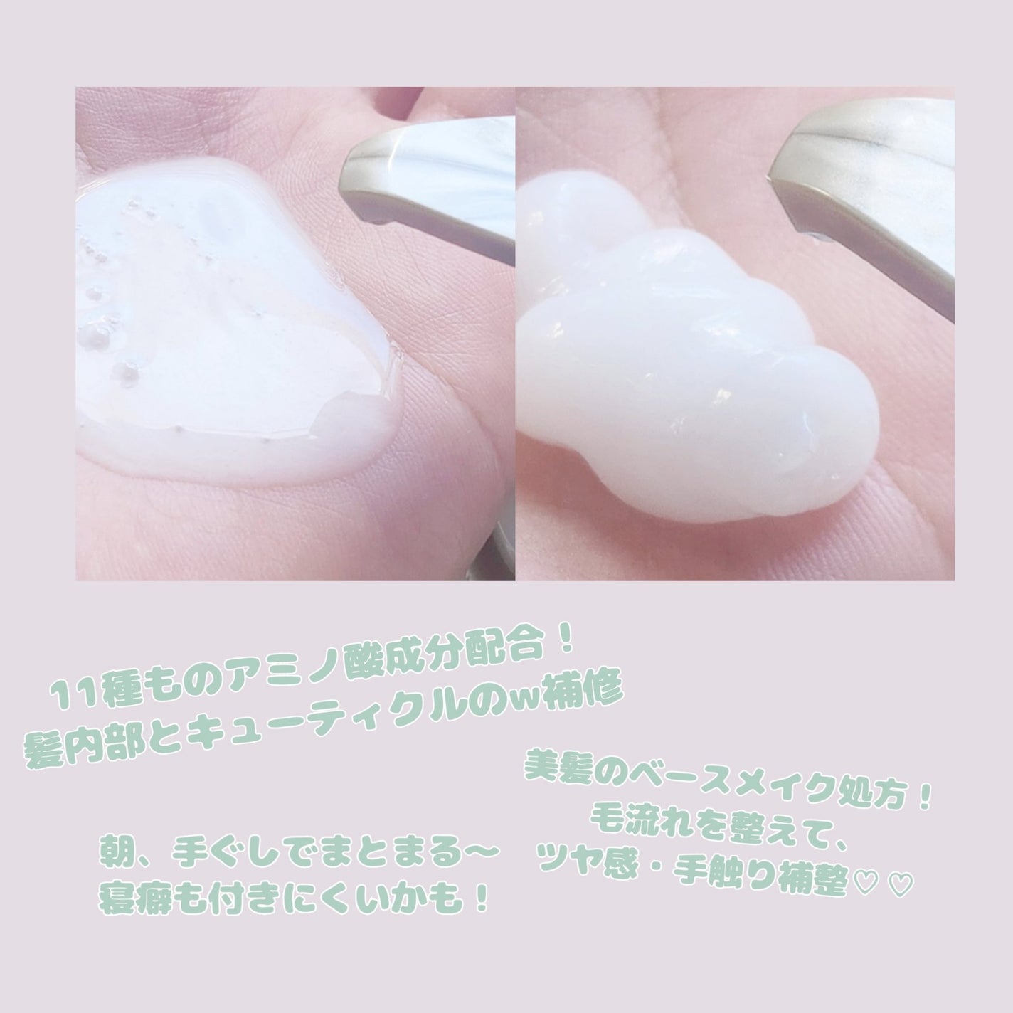 ザビューティ リペアシャンプー・コンディショナー/エッセンシャル/市販シャンプーを使ったクチコミ(2枚目)