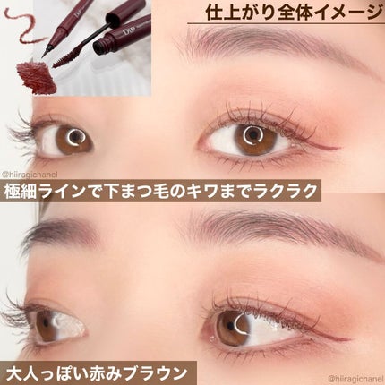 パーフェクトエクステンション マスカラ for カール/D-UP/マスカラを使ったクチコミ(6枚目)