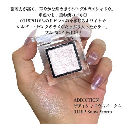 ã¢ãã£ã¯ã·ã§ã³ ã¶ ã¢ã€ã·ã£ã㊠ã¹ããŒã¯ã«/ADDICTION/åè²ã¢ã€ã·ã£ããŠã䜿ã£ãã¯ãã³ãïŒ2æç®ïŒ