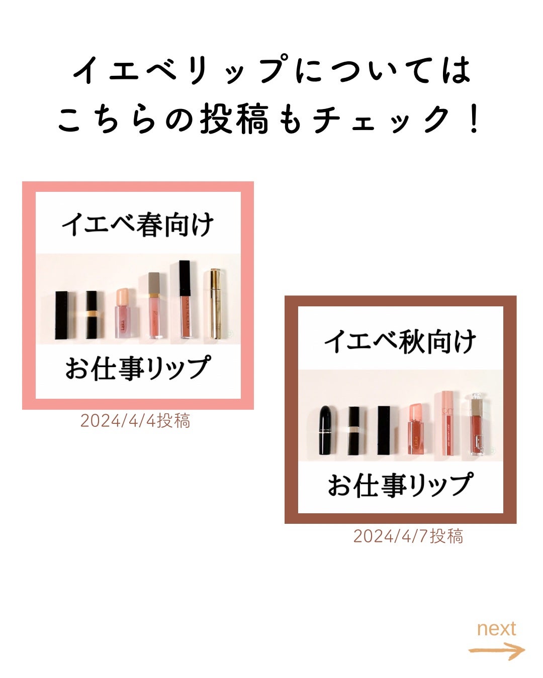 ジューシーラスティングティント/rom&nd/リップティントを使ったクチコミ(5枚目)