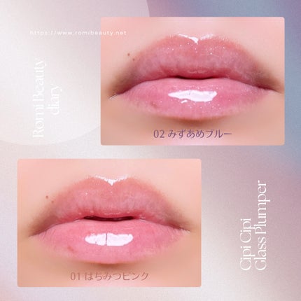 ガラスプランパー/CipiCipi/リッププランパーを使ったクチコミ(2枚目)