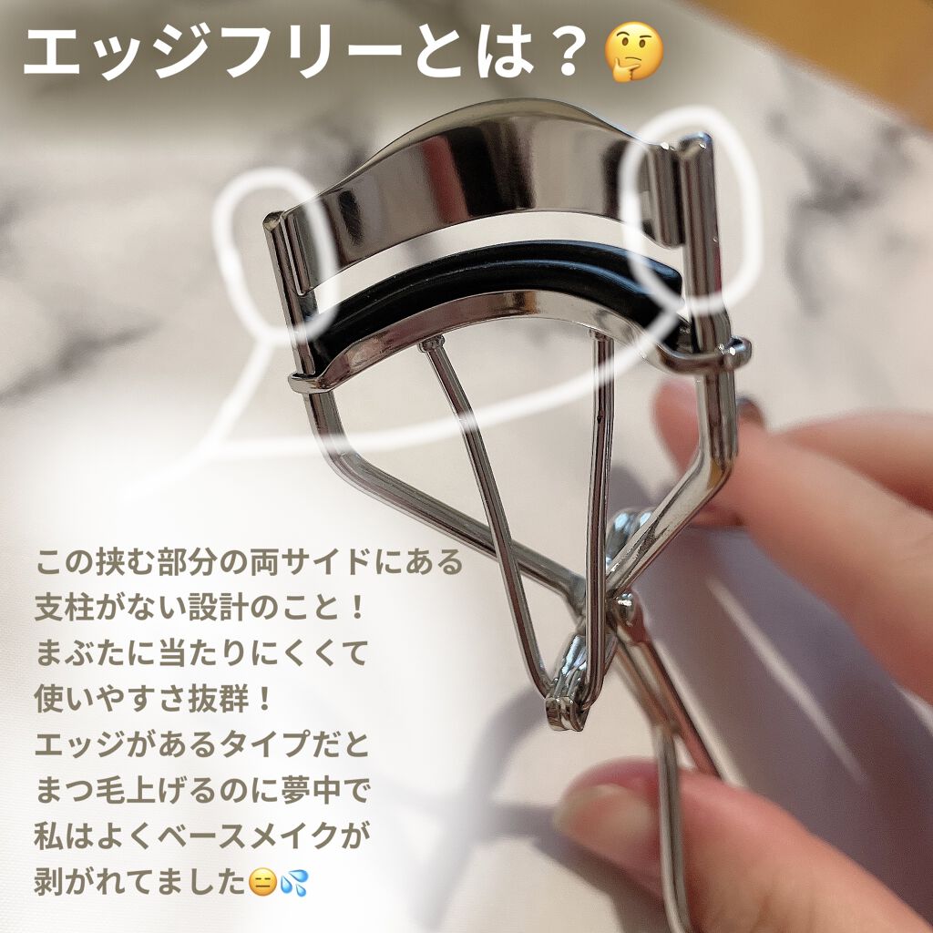 アイラッシュカーラー/shu uemura/ビューラーを使ったクチコミ（3枚目）