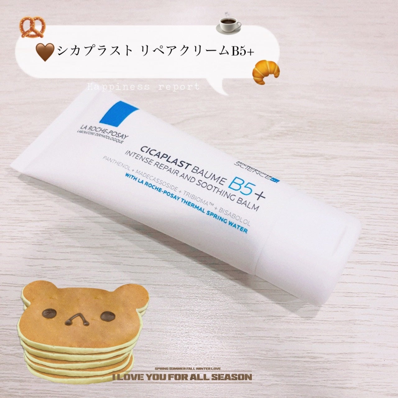 シカプラスト リペアクリーム B5+ /ラ ロッシュ ポゼ/フェイスクリームを使ったクチコミ(1枚目)