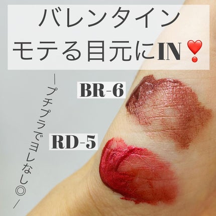 センシュアルスリーク アイズ/Visée/リキッドアイシャドウを使ったクチコミ(2枚目)