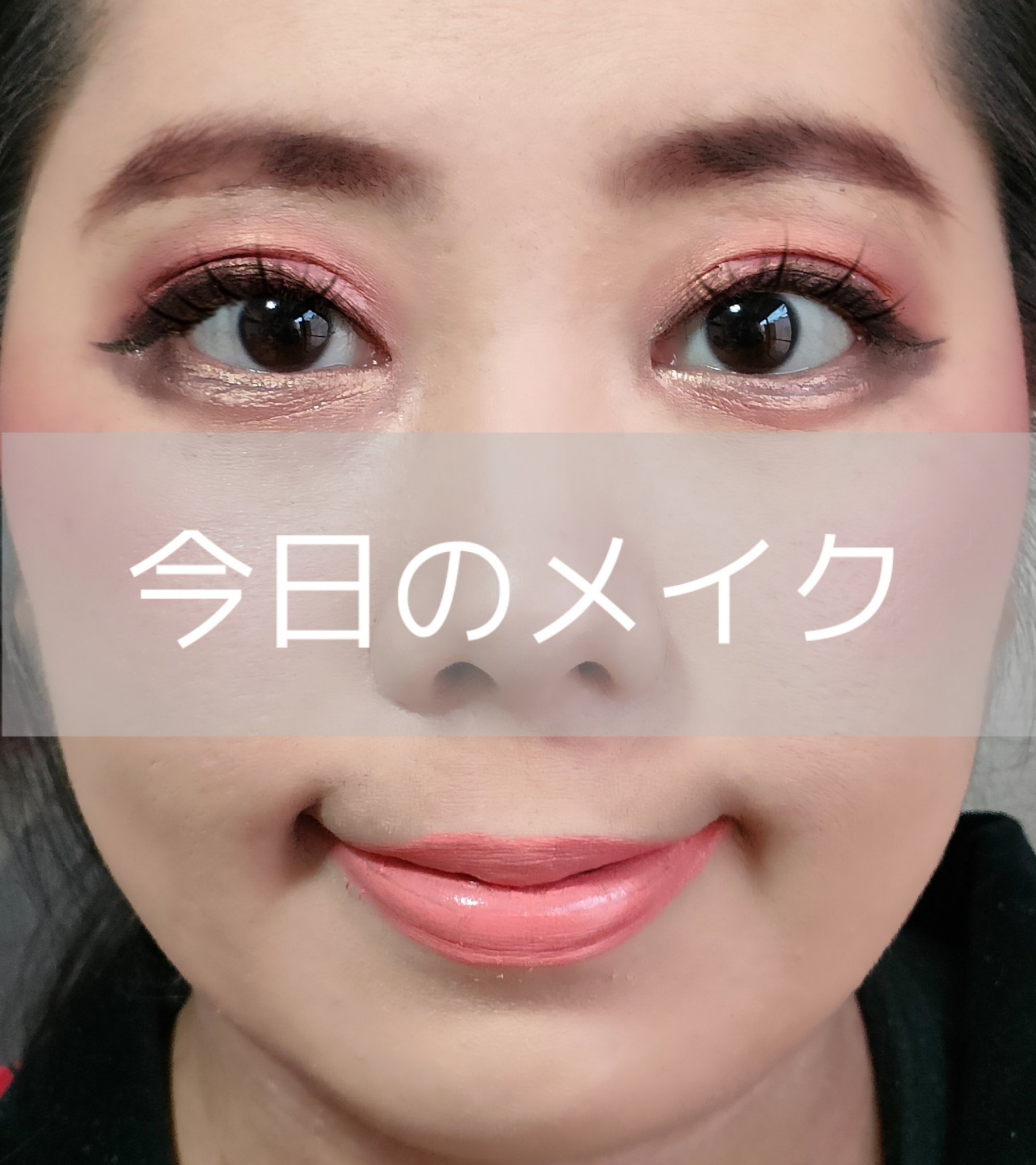 象棋アイシャドウ #A04 車/和粧/ジェル・クリームアイシャドウを使ったクチコミ（1枚目）