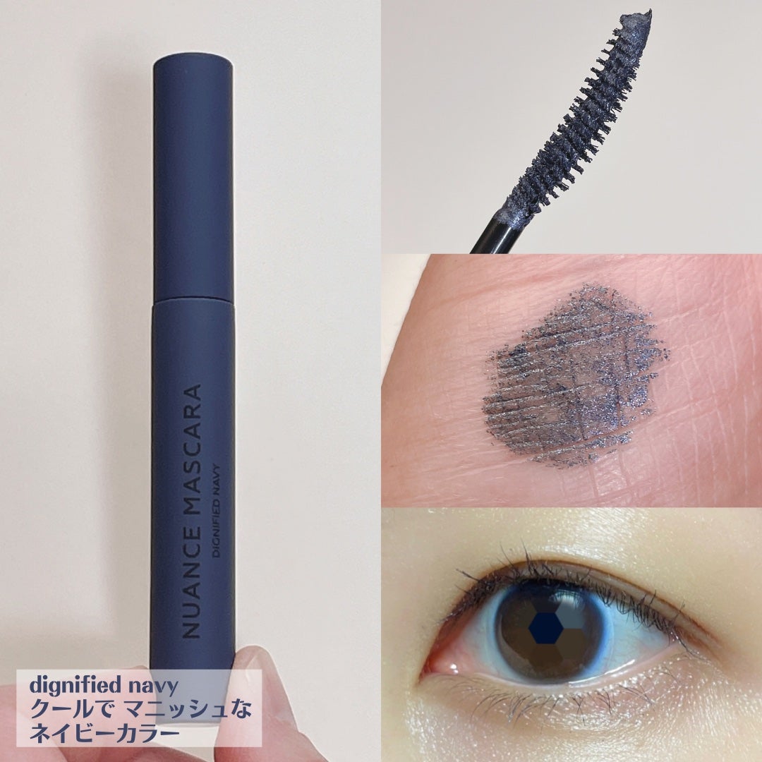 ニュアンスマスカラ/uneven/マスカラを使ったクチコミ(4枚目)