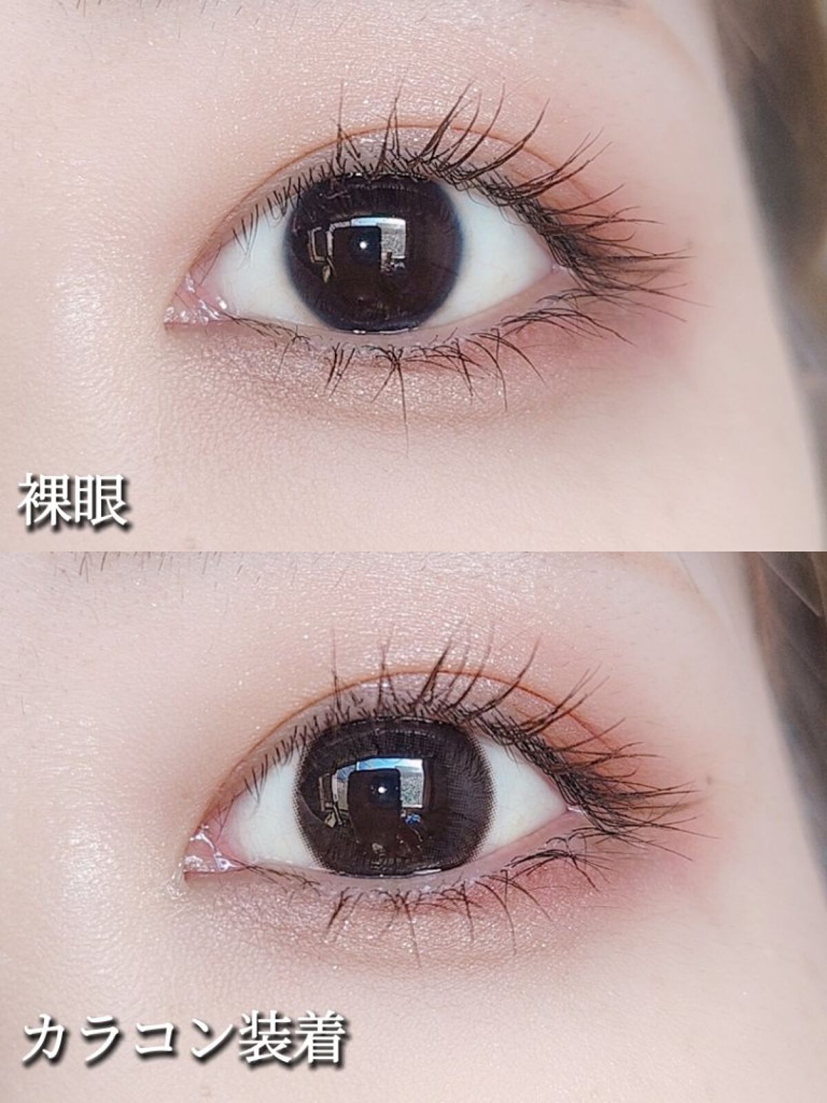 ミルキーシリーズ ミルキーチョコ/LENSSIS/カラーコンタクトレンズを使ったクチコミ（2枚目）