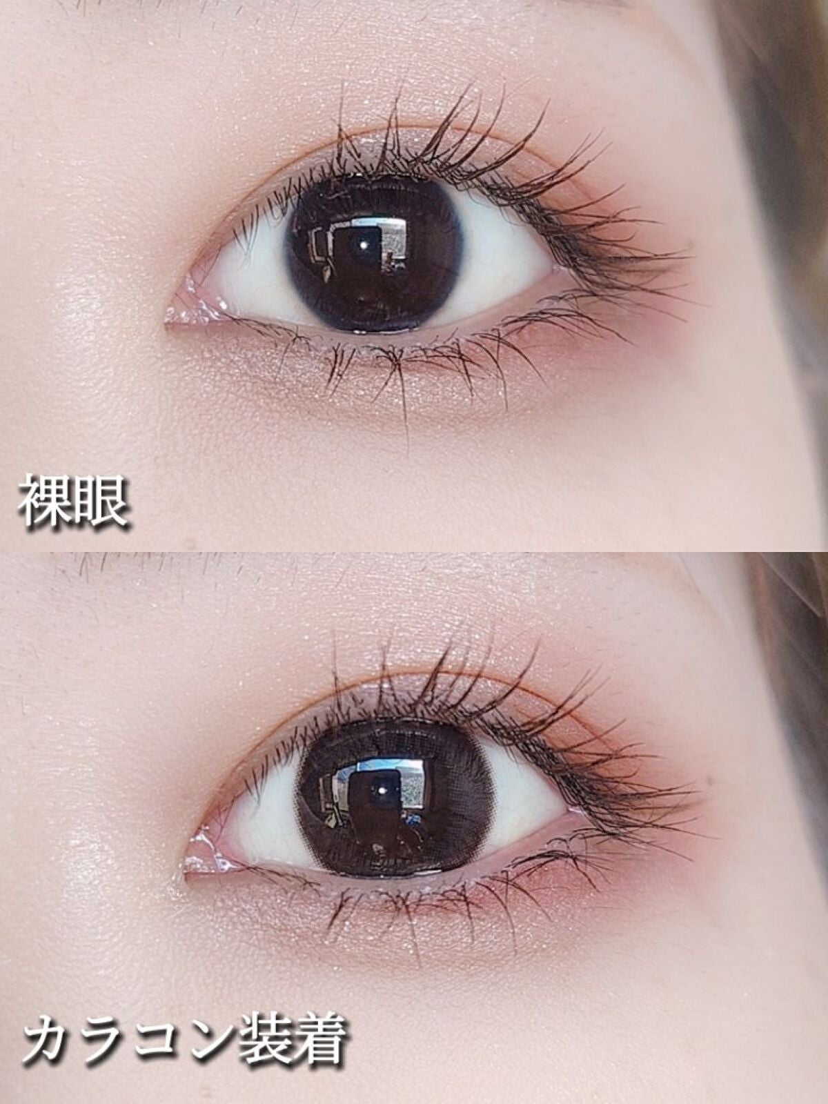 ミルキーシリーズ/LENSSIS/カラーコンタクトレンズを使ったクチコミ(2枚目)