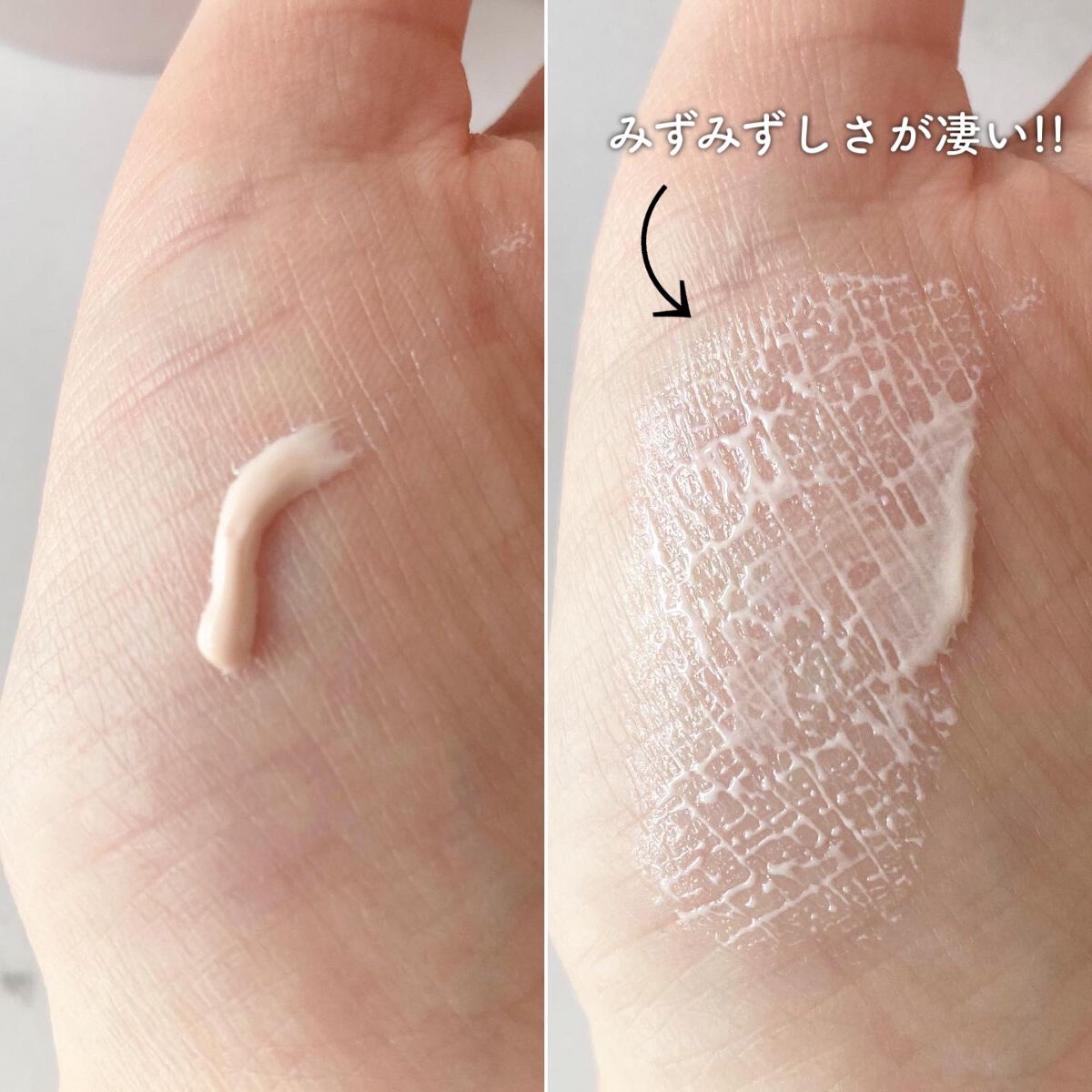 ウォータースプラッシュサンクリーム セラミド/espoir/日焼け止めクリームを使ったクチコミ（3枚目）