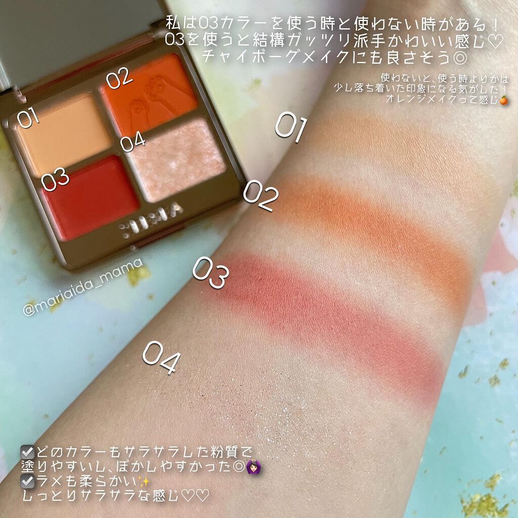 アニマルアイシャドウ(4シェード)/ZEESEA/アイシャドウパレットを使ったクチコミ(3枚目)