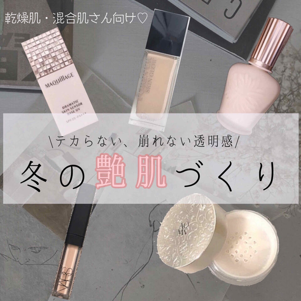 AQ MW フェイスパウダー/DECORTÉ/ルースパウダーを使ったクチコミ（1枚目）