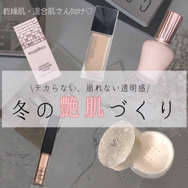 【旧】ディオールスキン フォーエヴァー フルイド グロウ/Dior/リキッドファンデーションを使ったクチコミ（1枚目）