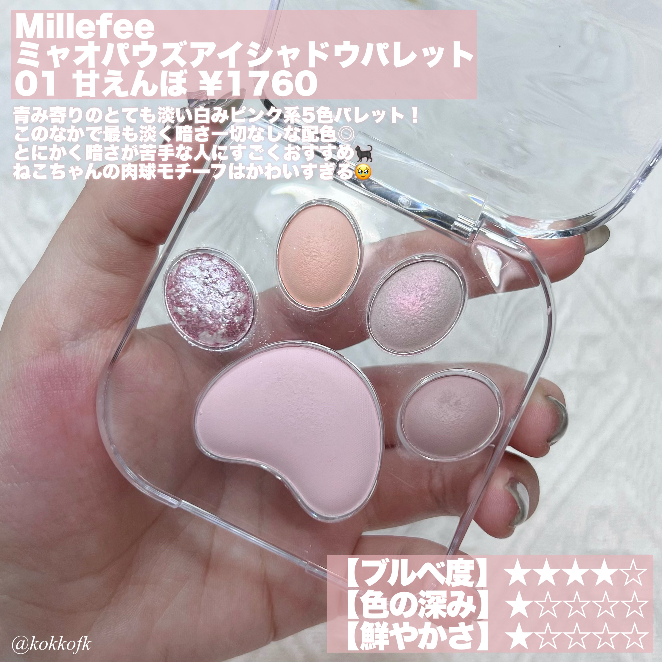 ケイト リップモンスター/KATE/口紅を使ったクチコミ（3枚目）