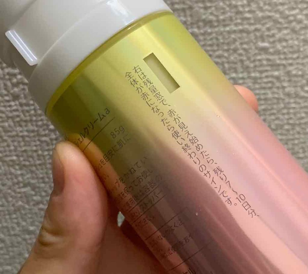 ファンケル アンドミライ スキンアップジェルクリームのクチコミ「すっぴんを守ってくれて、メイクのりアップが期待できます。

美容液、乳液、パック、メイク下地が.....」（3枚目）