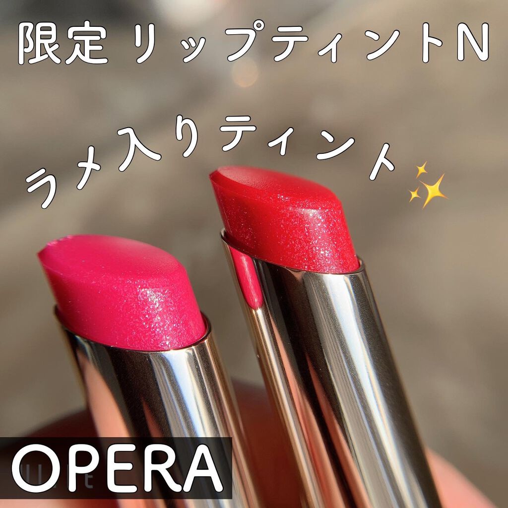 オペラ リップティント N/OPERA/リップティントを使ったクチコミ(1枚目)