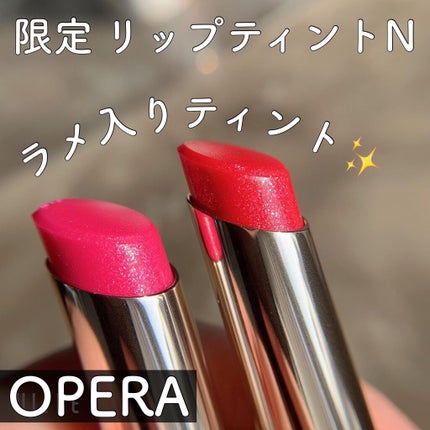 オペラ リップティント N/OPERA/リップティントを使ったクチコミ(1枚目)