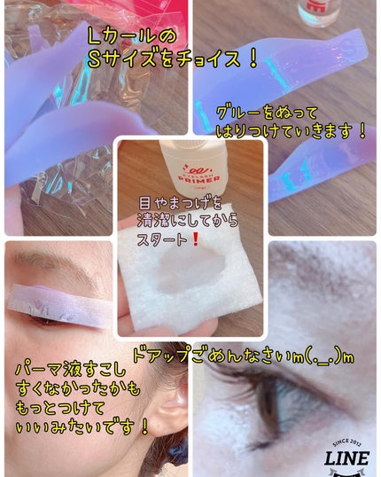 パーマイットアップアイラッシュパーマキット/Loingz/その他キットセットを使ったクチコミ(9枚目)