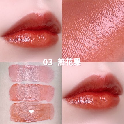 frunflynn シャインユー グロウティント/frunflynn/リップティントを使ったクチコミ(5枚目)