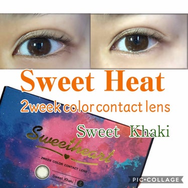 Sweet heart ナチュラル 2week/Sweetheart/２週間（２WEEKS）カラコンを使ったクチコミ（1枚目）