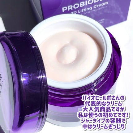 ãã€ãªããŒã«ã ãããã€ãªããŒã  3Dãªããã£ã³ã°ã¯ãªãŒã /BIOHEAL BOH/ãã§ã€ã¹ã¯ãªãŒã ã䜿ã£ãã¯ãã³ãïŒ2æç®ïŒ
