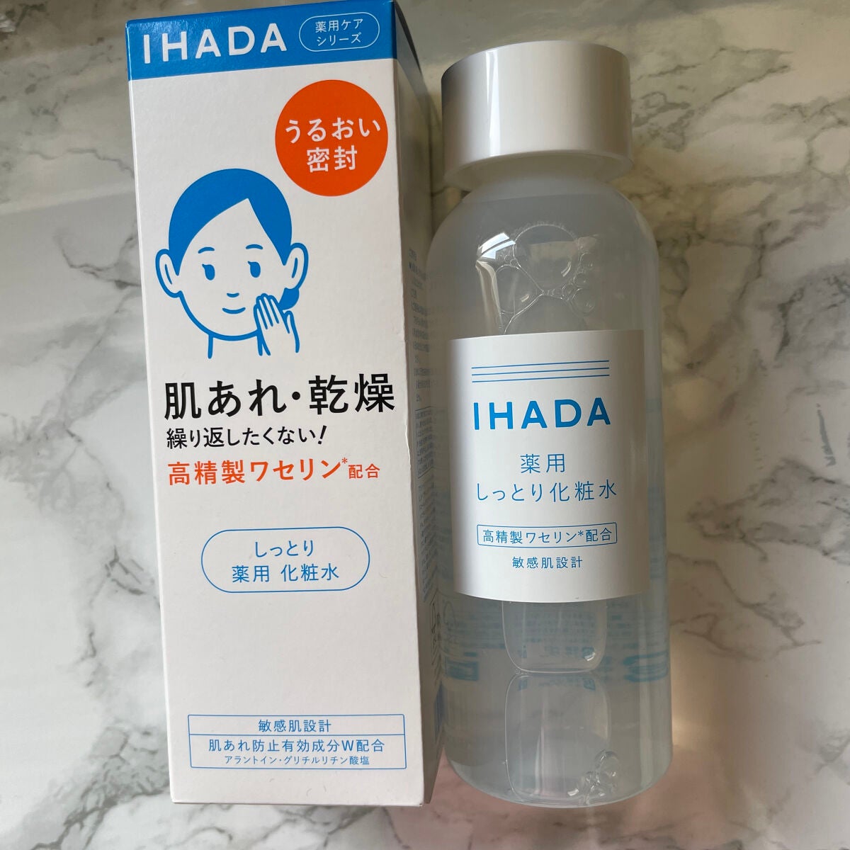 薬用ローション(しっとり)/IHADA/化粧水を使ったクチコミ(1枚目)